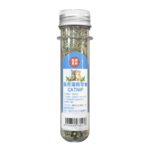 Catnip Natural para Gatos 45ml